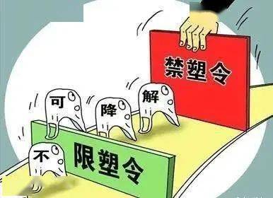 限塑令到禁塑令,實則是為了加快改性塑料產(chǎn)業(yè)的發(fā)展