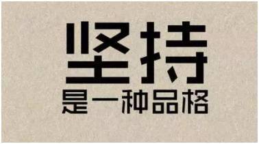 PA610等塑料生意好做么?你還在堅持么?